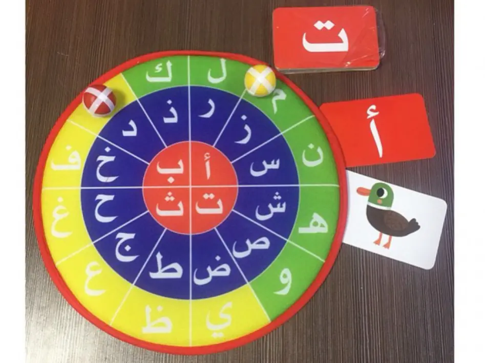 لوحة دائرية للحروف العربية وبطاقات حروف.